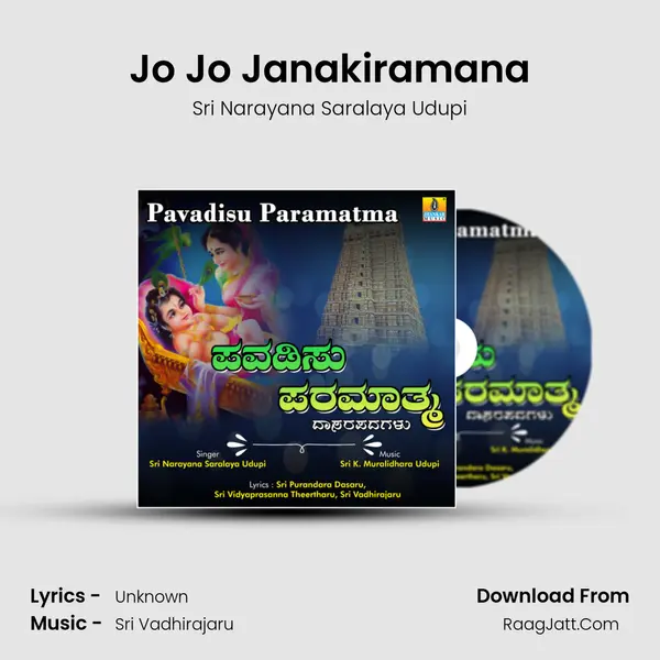 Sri Narayana Saralaya Udupi
