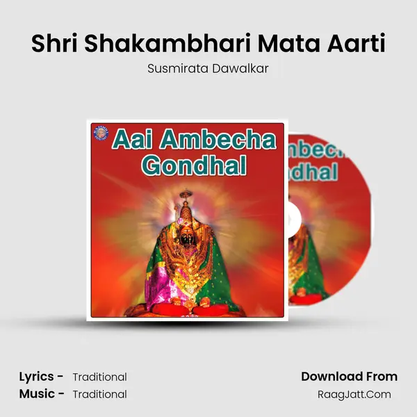 Shri Shakambhari Mata Aarti Cover