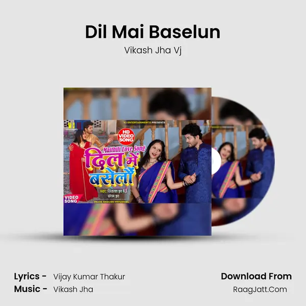 Dil Mai Baselun MP3 Song by Vikash Jha Vj Cover