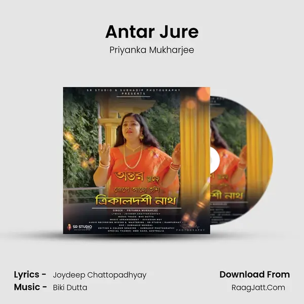 Joydeep Chattopadhyay