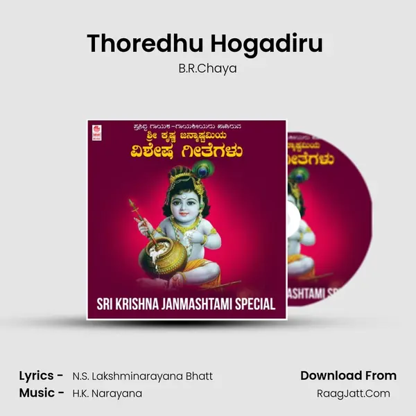 Thoredhu Hogadiru (From "Neelanjana") Cover