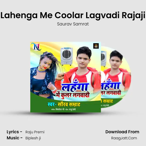 Lahenga Me Coolar Lagvadi Rajaji MP3 Song by Saurav Samrat Cover
