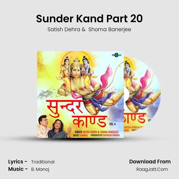 Sunder Kand Part 20 mp3 song