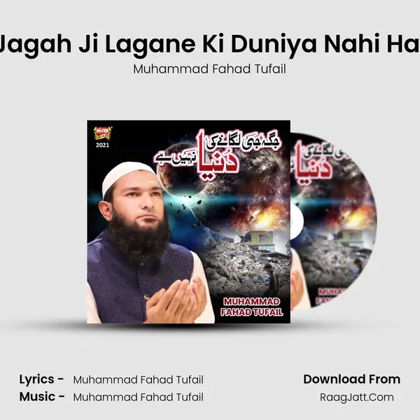Jagah Ji Lagane Ki Duniya Nahi Hai - Muhammad Fahad Tufail