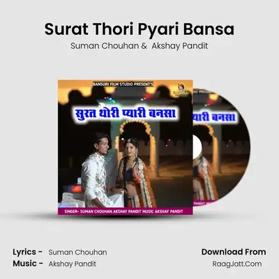 Surat Thori Pyari Bansa - Suman Chouhan