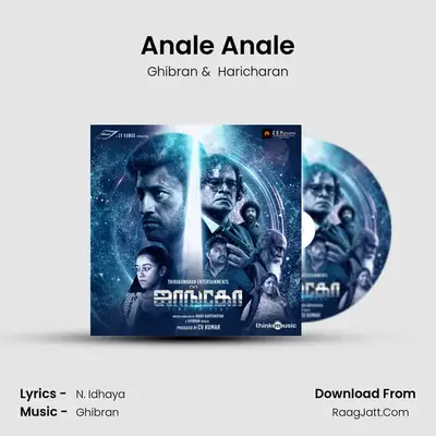 Anale Anale MP3 Song by Ghibran Cover
