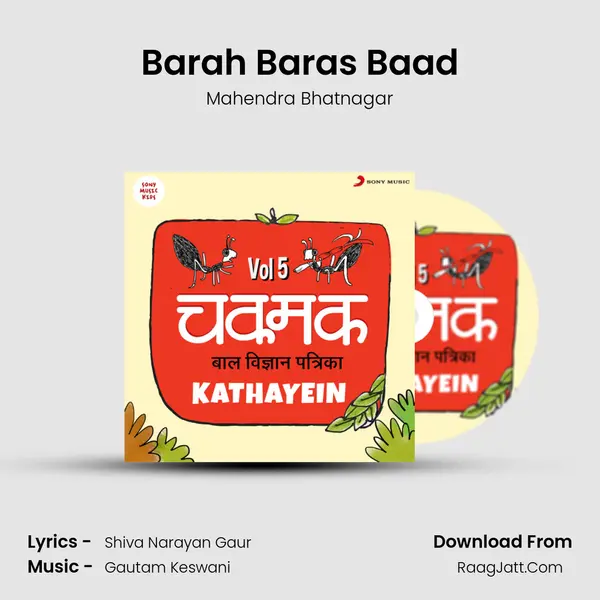 Barah Baras Baad MP3 Song by Mahendra Bhatnagar Cover
