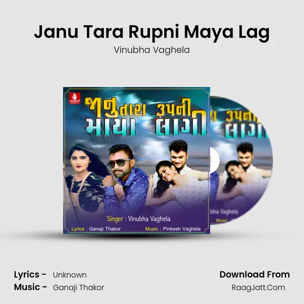 Janu Tara Rupni Maya Lag - Single - Vinubha Vaghela