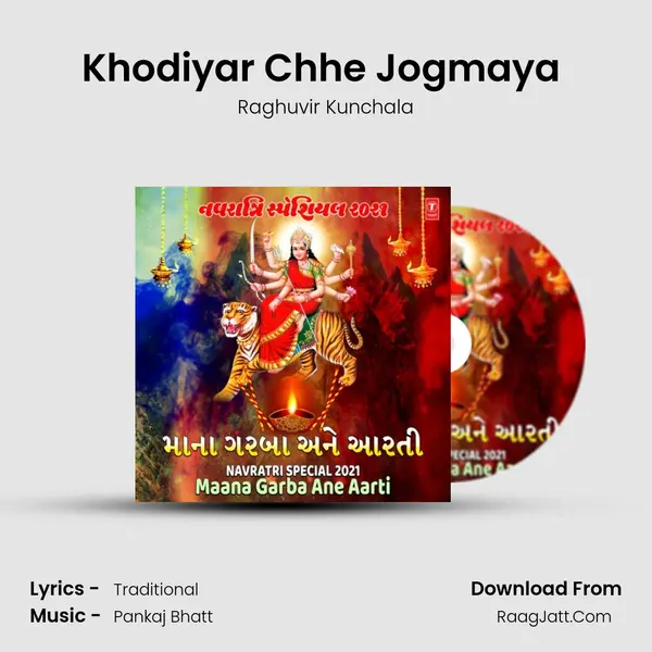 Khodiyar Chhe Jogmaya (From "Maa No Garbo") Cover