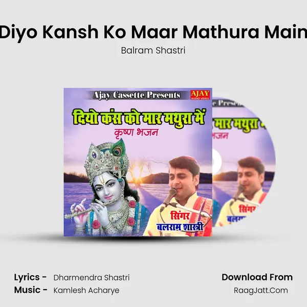 Diyo Kansh Ko Maar Mathura Main mp3 song