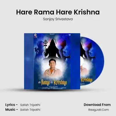 Hare Rama Hare Krishna mp3 song