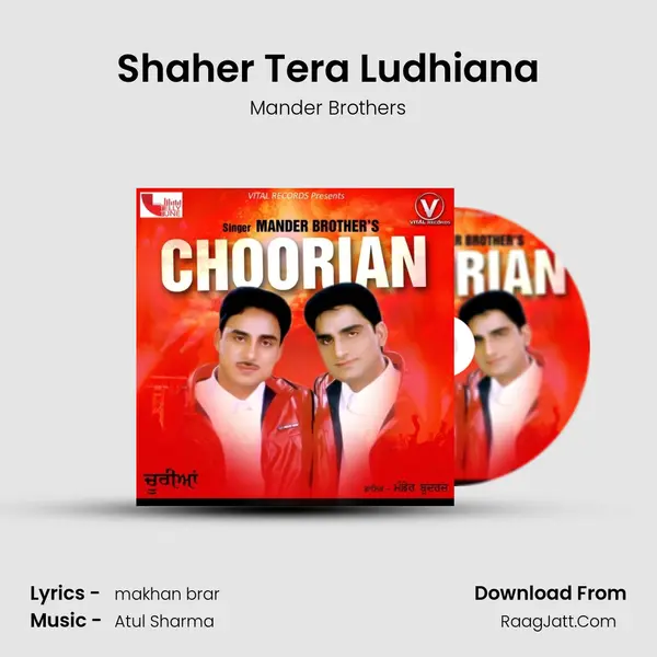 Shaher Tera Ludhiana mp3 song