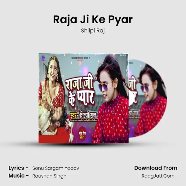 Raja Ji Ke Pyar mp3 song