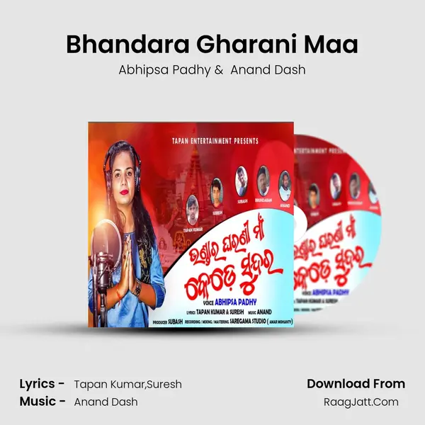 Bhandara Gharani Maa mp3 song