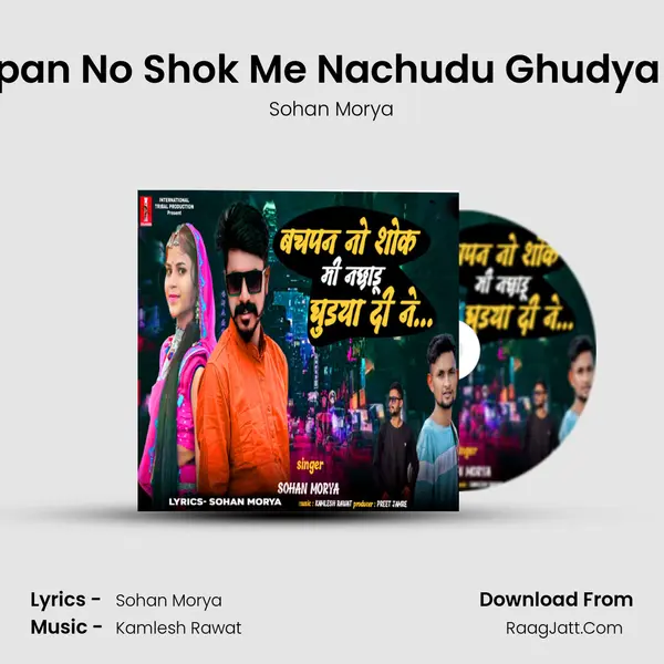 Bachpan No Shok Me Nachudu Ghudya Di Ne mp3 song