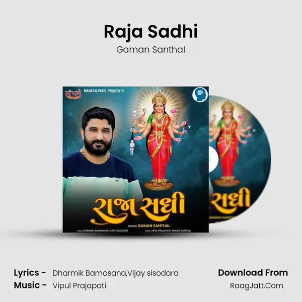 Raja Sadhi - Gaman Santhal