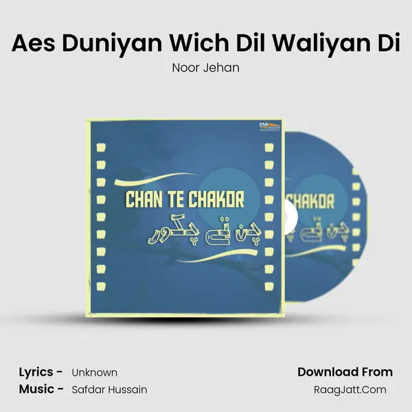 Aes Duniyan Wich Dil Waliyan Di MP3 Song by Noor Jehan Cover