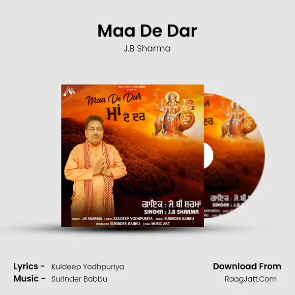 Maa De Dar Cover
