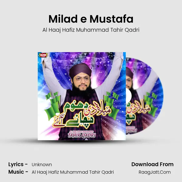 Milad e Mustafa MP3 Song by Al Haaj Hafiz Muhammad Tahir Qadri Cover
