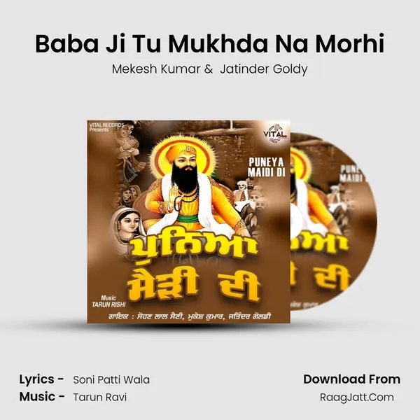Baba Ji Tu Mukhda Na Morhi Cover
