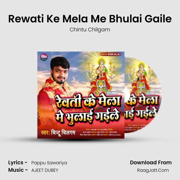 Chintu Chilgam