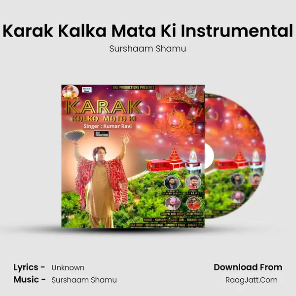 Karak Kalka Mata Ki Instrumental mp3 song