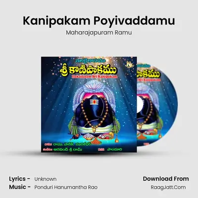 Kanipakam Poyivaddamu MP3 Song by Maharajapuram Ramu Cover