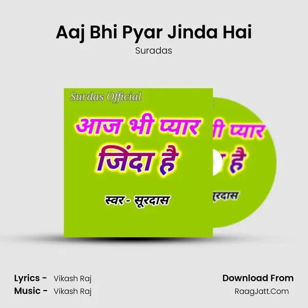 Aaj Bhi Pyar Jinda Hai mp3 song