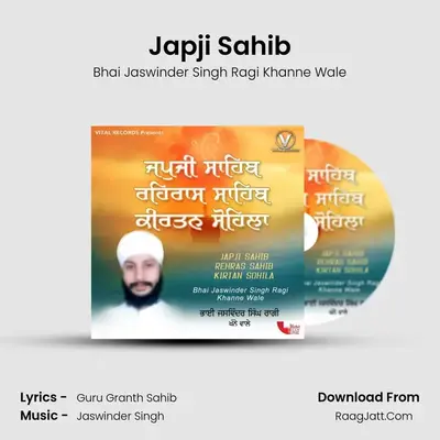 Japji Sahib mp3 song