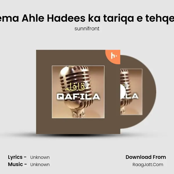 Ulema Ahle Hadees ka tariqa e tehqeeq MP3 Song by sunnifront Cover