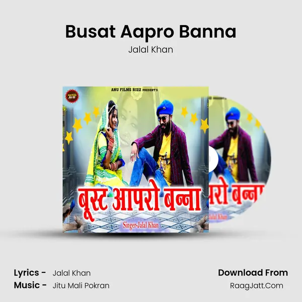 Busat Aapro Banna - Jalal Khan