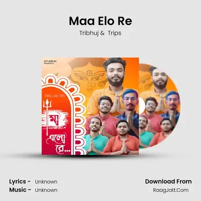 Maa Elo Re - Tribhuj