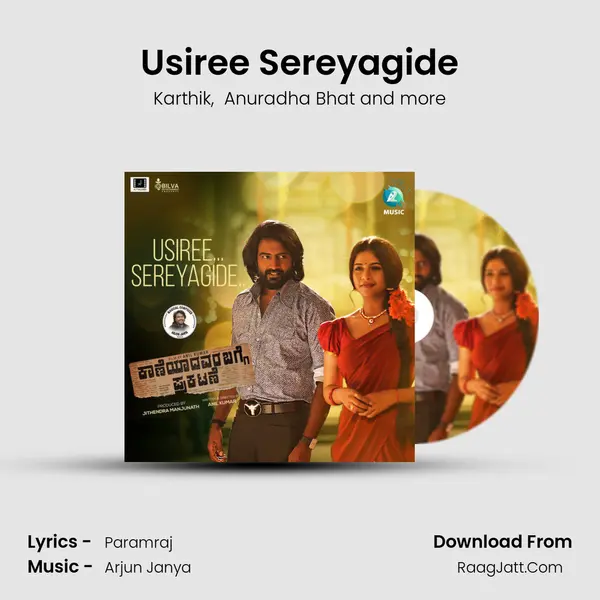 Usiree Sereyagide (From 