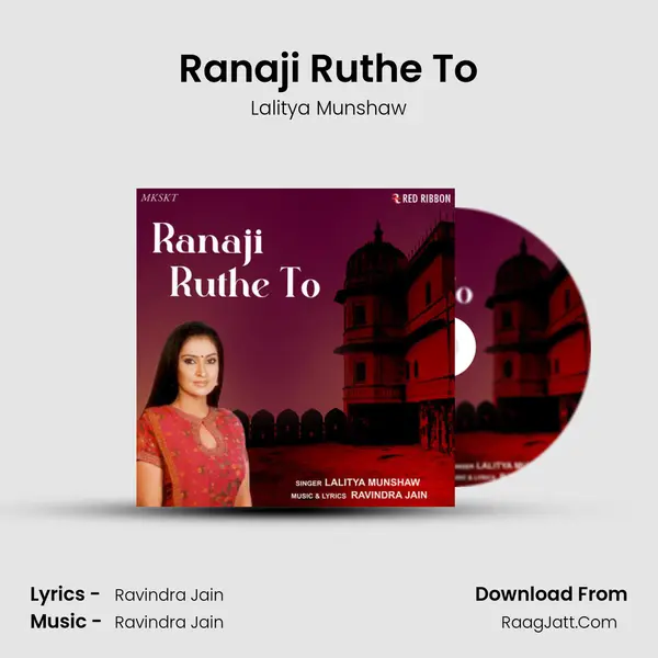 Ranaji Ruthe To Cover