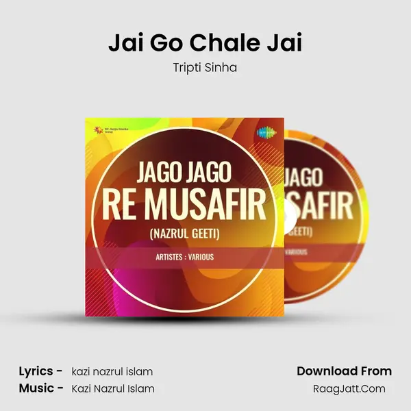 Jai Go Chale Jai MP3 Song by Tripti Sinha Cover