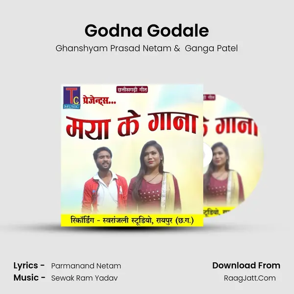 Godna Godale mp3 song