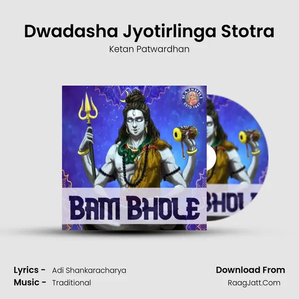 Dwadasha Jyotirlinga Stotra Cover