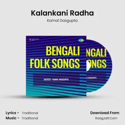 Kalankani Radha Cover