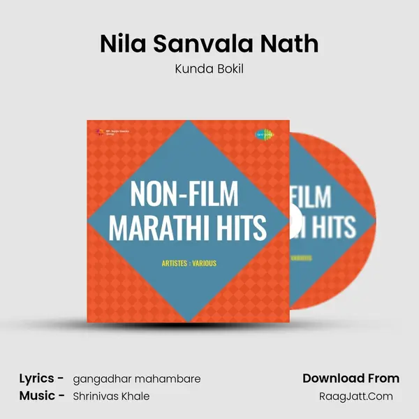 Nila Sanvala Nath MP3 Song by Kunda Bokil Cover