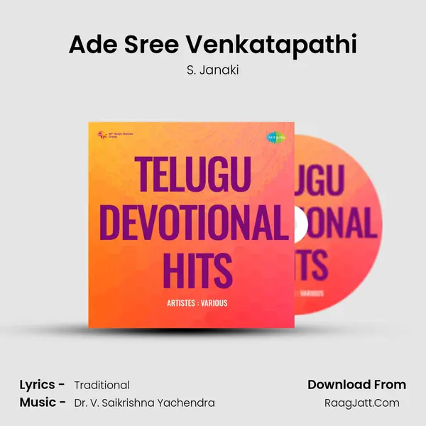 Ade Sree Venkatapathi MP3 Song by S. Janaki Cover