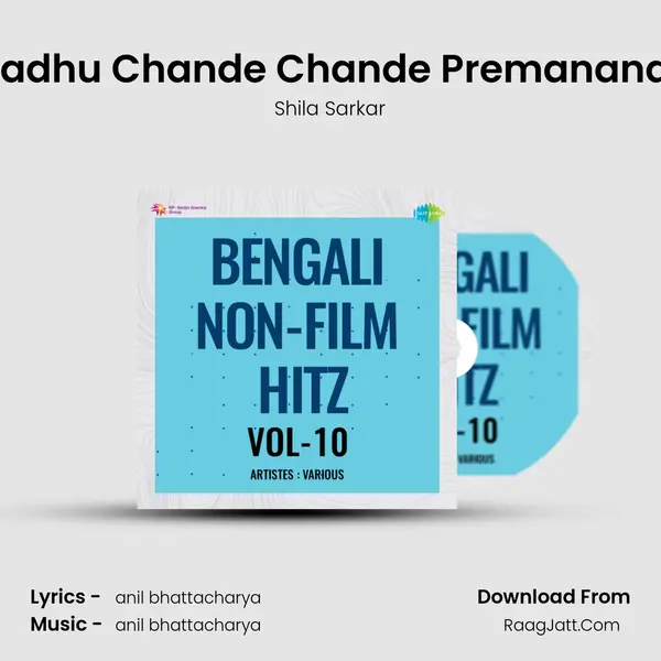 Madhu Chande Chande Premanande mp3 song