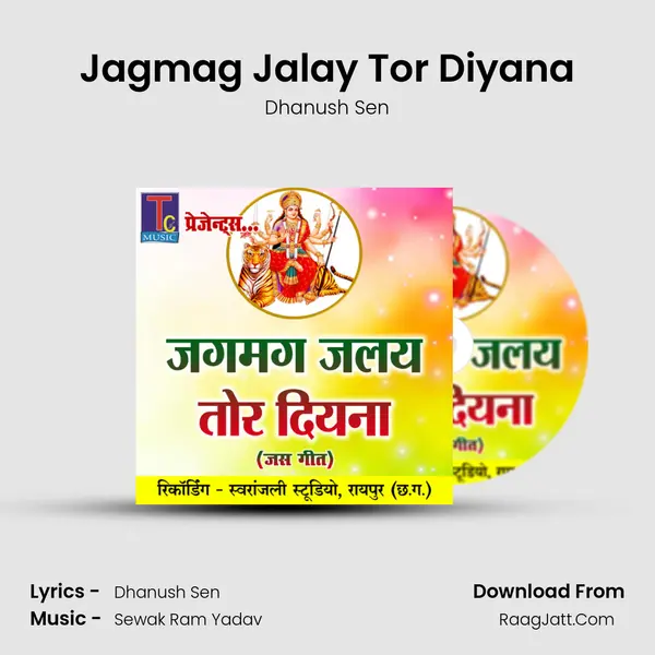 Jagmag Jalay Tor Diyana MP3 Song by Dhanush Sen Cover