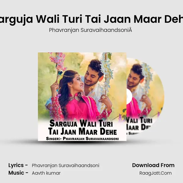 Sarguja Wali Turi Tai Jaan Maar Dehe MP3 Song by Phavranjan SuravaihaandsoniÂ  Cover