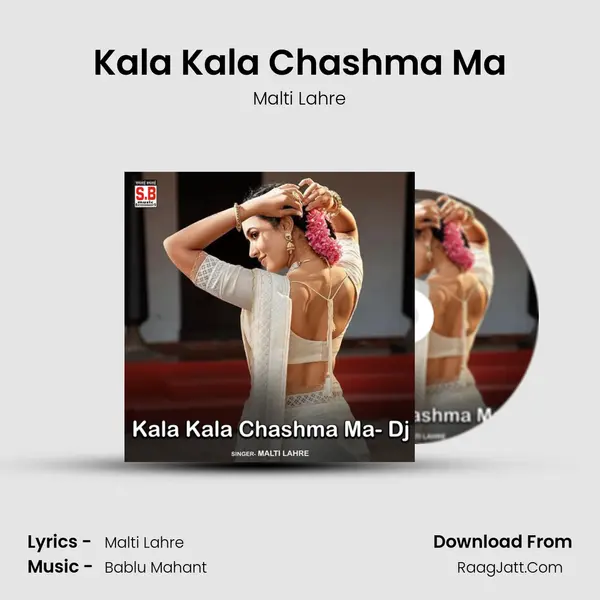 Malti Lahre