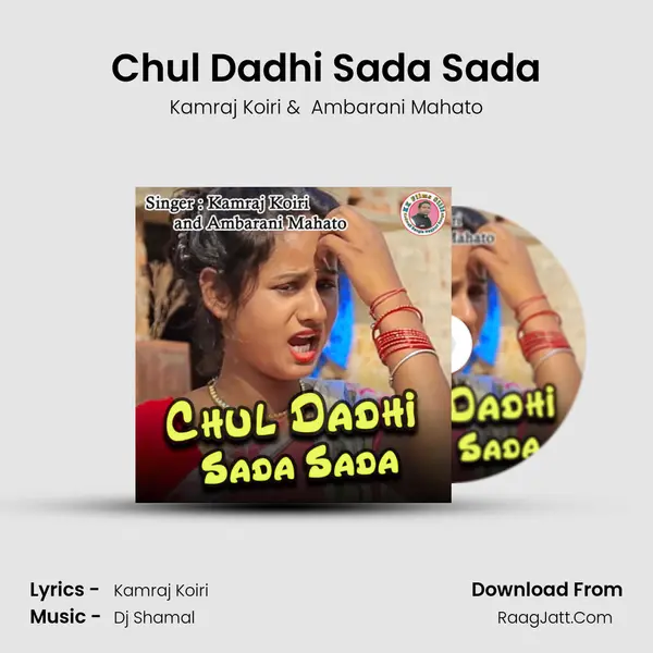 Chul Dadhi Sada Sada MP3 Song by Kamraj Koiri Cover