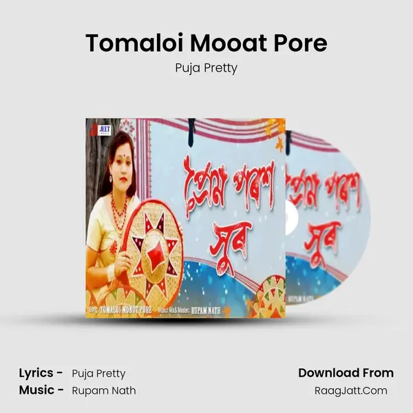 Tomaloi Mooat Pore - Puja Pretty