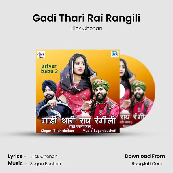 Gadi Thari Rai Rangili - Tilok Chohan
