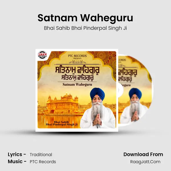 Satnam Waheguru mp3 song