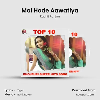 Mal Hode Aawatiya MP3 Song by Rachit Ranjan Cover