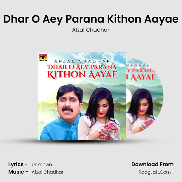 Afzal Chadhar
